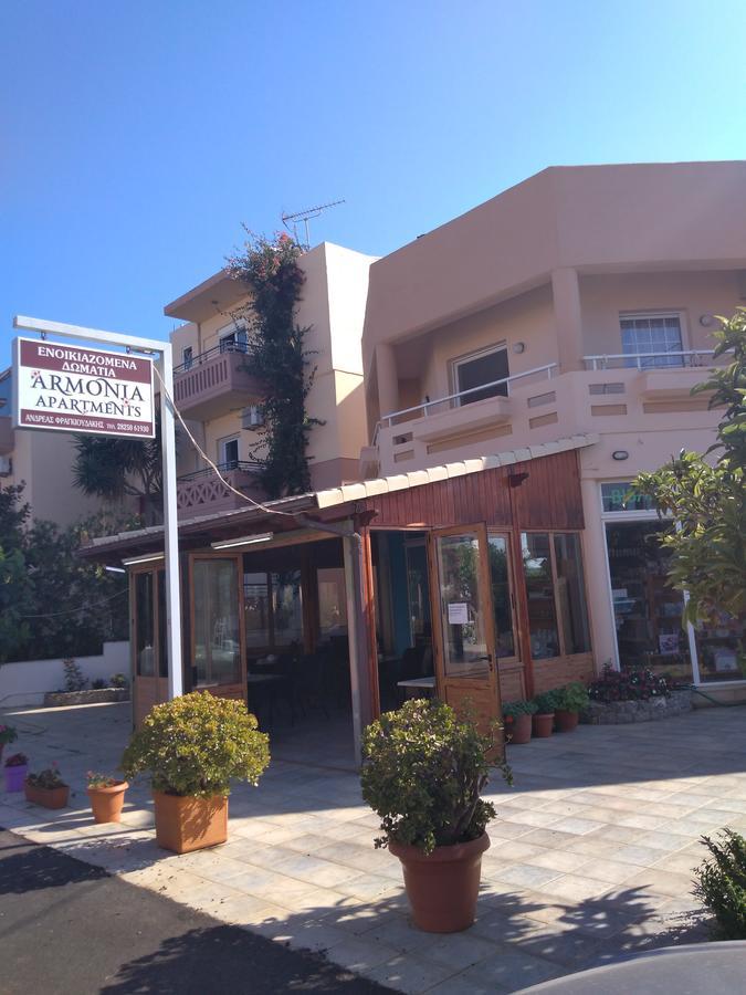 Armonia Geostudios Γεωργιούπολη Εξωτερικό φωτογραφία